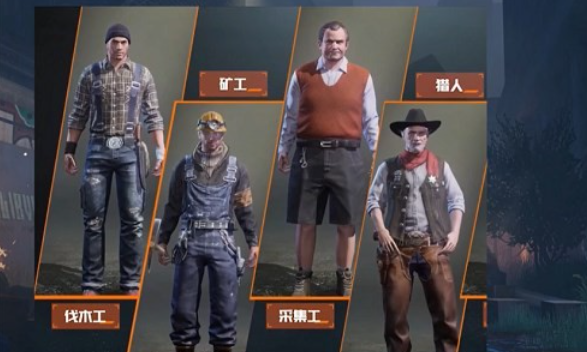 黎明覺醒職業(yè)先升級(jí)哪個(gè) 優(yōu)先升級(jí)職業(yè)推薦截圖