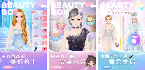 化妝游戲下載推薦2023 高人氣的化妝游戲top5截圖