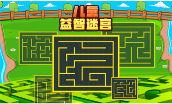 5岁儿童玩的游戏有什么 2023适合小孩玩的游戏推荐截图