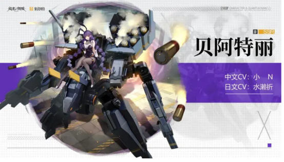 末日機(jī)甲游戲有哪些