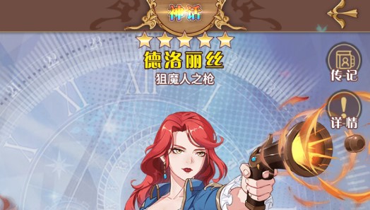阿爾米婭贊歌德洛麗絲怎么樣 阿爾米婭贊歌德洛麗絲技能強(qiáng)度解析?截圖
