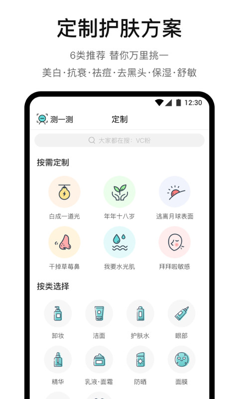 熱門的最近下載的app在哪找到 實(shí)用的近期下載app排行榜分享截圖