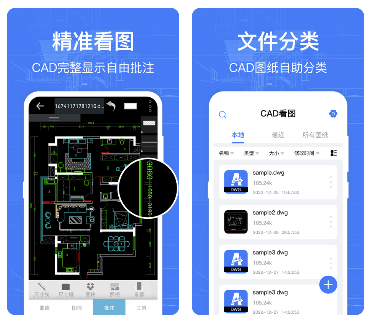 最小的3d建模软件哪个好 3d建模软件精选合集截图