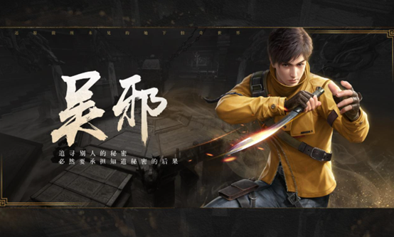 最嚇人的手游排行榜有哪些2023