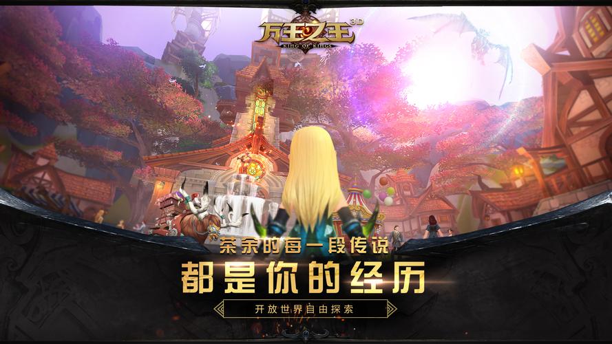 地圖開放度高的游戲有哪些 2023自由度高的游戲下載推薦截圖