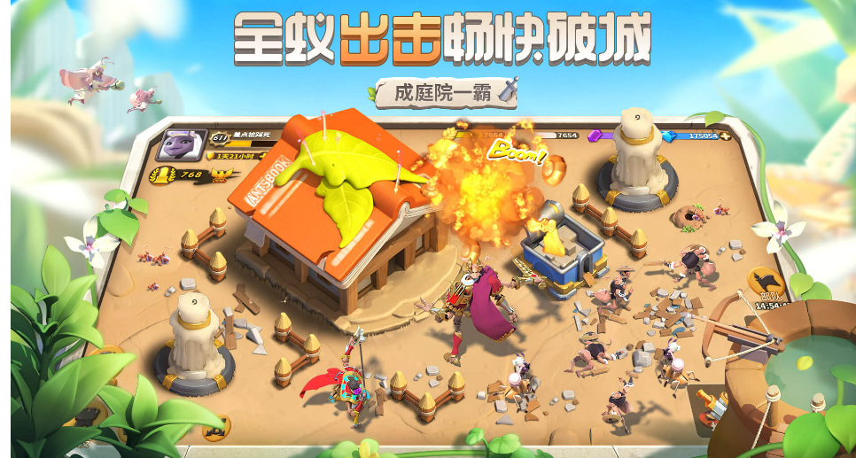 有趣的螞蟻游戲前5名 有螞蟻的游戲排行榜2023截圖