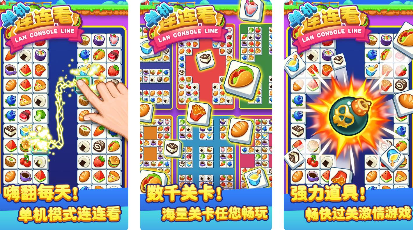 80后小時(shí)候玩的游戲下載合集2023