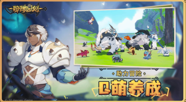 狩獵時刻下載教程是什么 游戲下載方式分享截圖