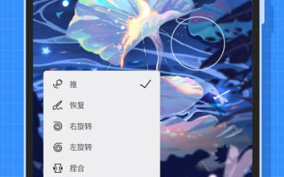 最簡單的繪圖軟件有哪些 簡單好用的繪圖軟件合集截圖