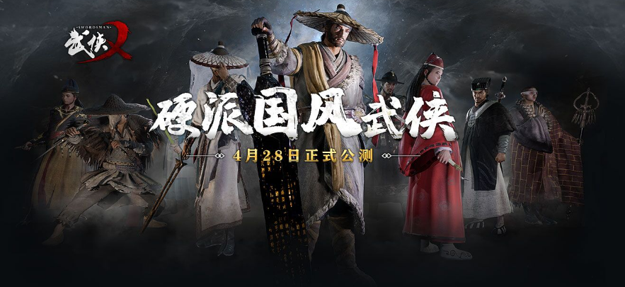 画质最高的手机游戏有哪些 2023画质超高的手游推荐 截图