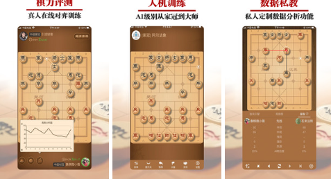 益智的兒童象棋游戲推薦 好玩的象棋手游有哪些2023截圖