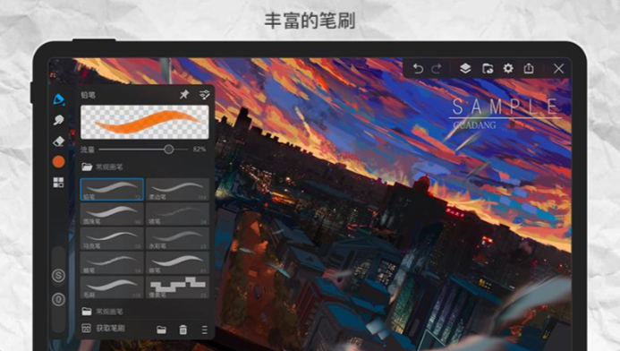 做图的软件哪个好 免费画图软件排行榜截图