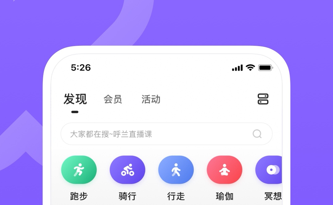 最好用的减肥软件有哪些 减肥用的软件前十名截图