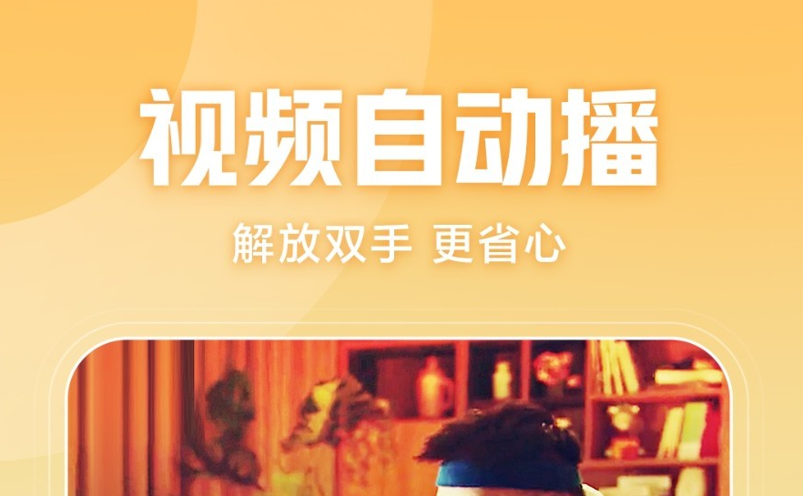 最靠谱的看片软件排行 热门的看片app合集截图