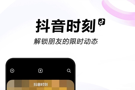 最佳相机app排行 相机软件有哪些截图