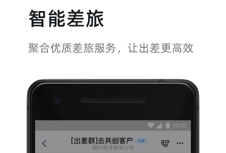 最热门的聊天软件有哪些 精选免费聊天软件合集截图