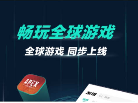 让手机玩游戏更流畅的软件 好用的手机加速器软件推荐截图