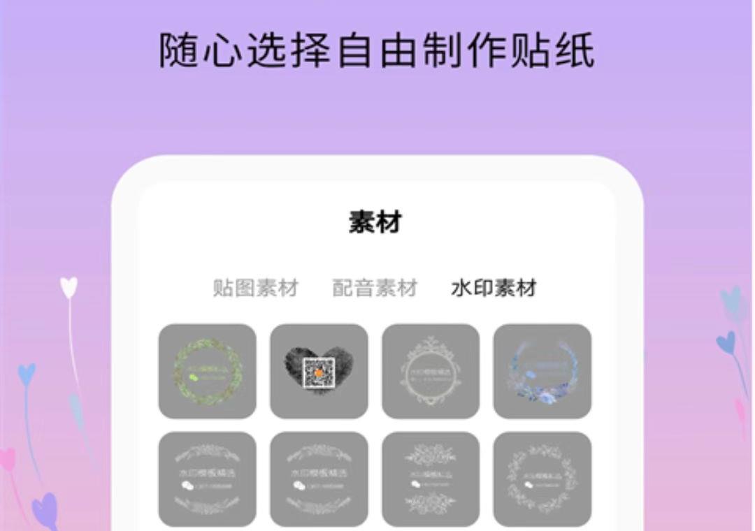 做广场舞视频用什么软件 好用的视频制作软件合集截图