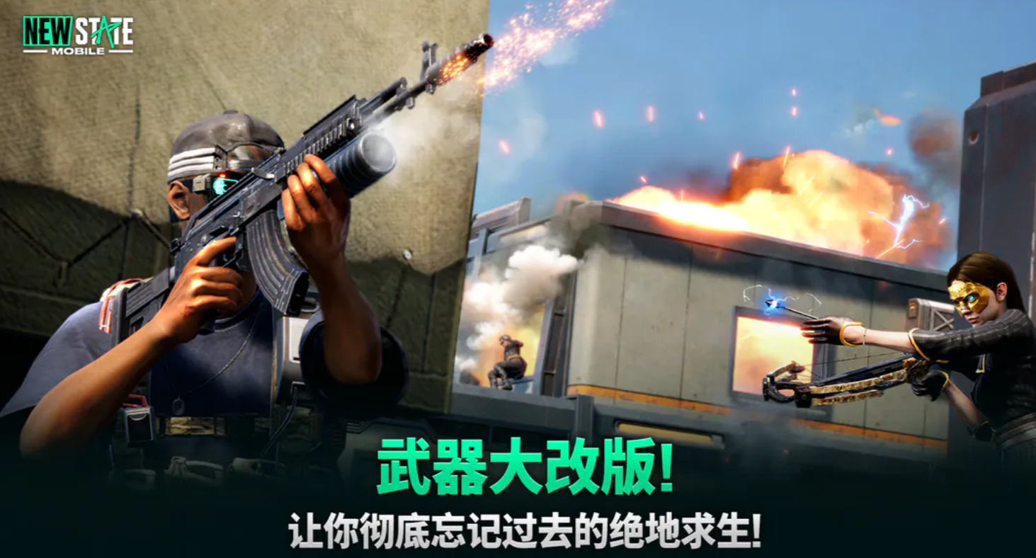 绝地求生未来之役90帧如何设置 绝地求生未来之役90帧设置教程详解截图