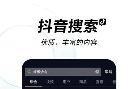 免费的最热app排行榜 精选热门软件大全截图