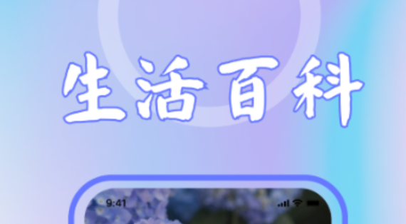 最好用的识花识物软件哪个好 热门的花草识别软件大全排行榜截图