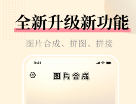 做图案的软件有哪些 好用的图案设计制作软件推荐截图