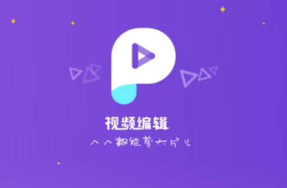 做跳舞视频的软件有哪些 好用的跳舞视频编辑软件推荐截图