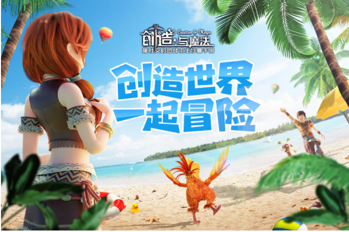 比较自由的游戏有哪些2023 自由度高的游戏排行榜大全截图