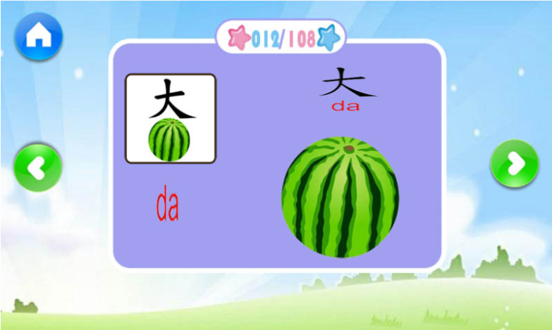 适合和小孩子玩的游戏有哪些 2023有趣的儿童手游推荐截图