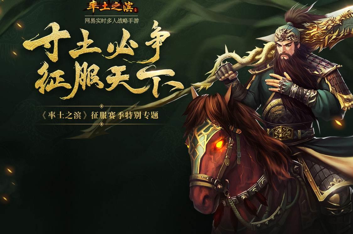 和小小軍團(tuán)合戰(zhàn)三國(guó)類似的游戲有哪些2023