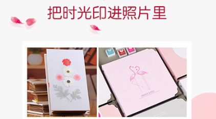 做电子相册的软件有哪些 好用的电子相册app精选截图