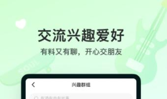 最好用的社交软件有哪些 好用的社交APP推荐截图