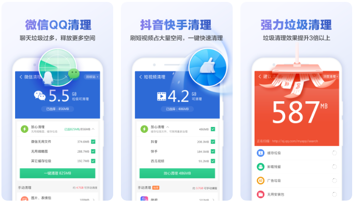 最简洁的杀毒软件下载