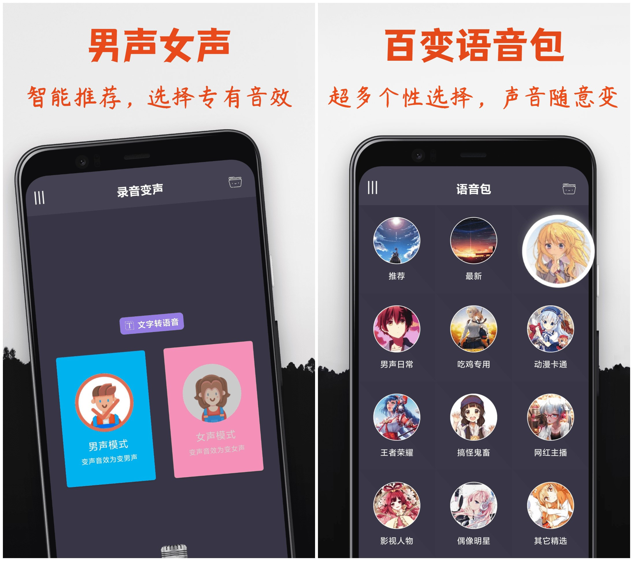 做电音一般用什么软件 做电音的软件合集截图