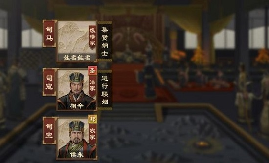 大周列国志卡死怎么解决 游戏卡死解决方法一览截图
