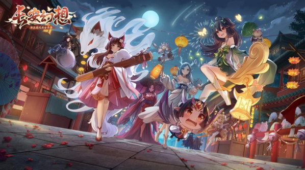 长安幻想手游珍兽怎么样 长安幻想手游珍兽选择推荐截图