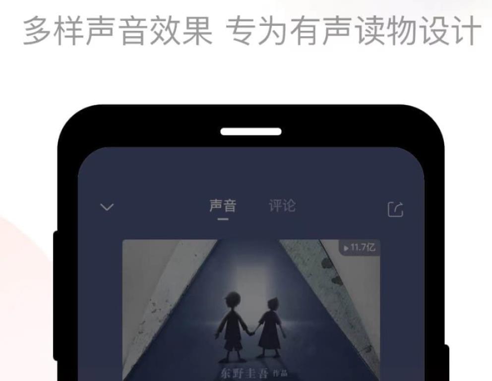 什么軟件可以做廣播 比較熱門(mén)的廣播軟件合集截圖