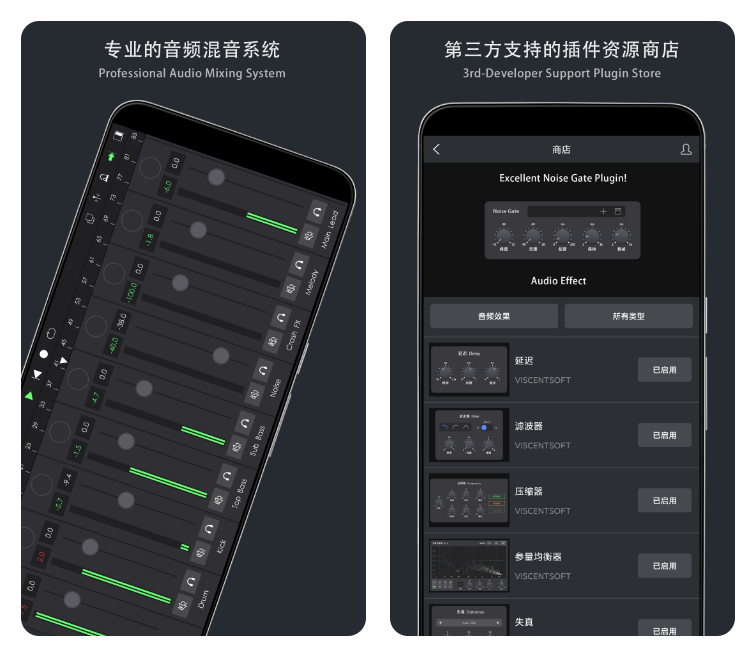 作音乐用什么软件 音乐制作编辑工具排行榜截图