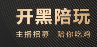 最受欢迎的直播软件有哪些 好用的直播APP推荐截图