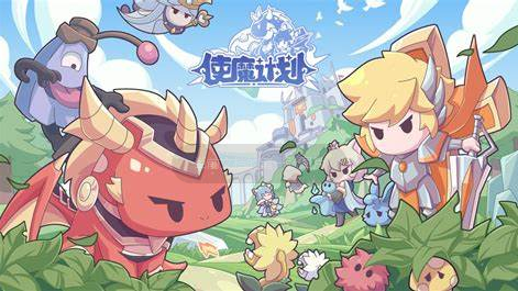 使魔计划初始怎么玩 新手入门保姆级攻略截图