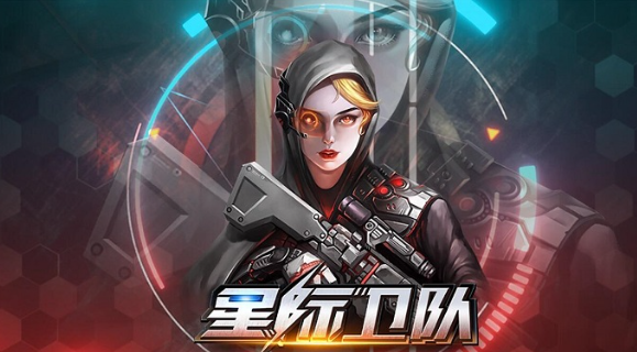 星际争霸2类似的游戏有哪些 2023星际争霸类游戏排行榜推荐截图