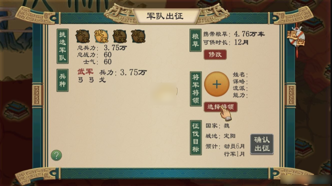 大周列國(guó)志在哪里還能玩 游玩渠道以及玩法分享截圖