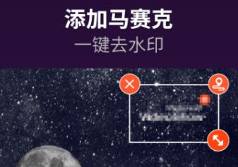 最好用的视频剪辑软件手机版有哪些 好用的剪辑APP推荐截图