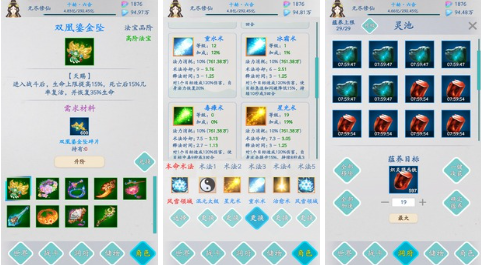 纯文字挂机游戏下载推荐