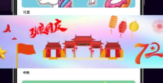 最好用的手机视频剪辑软件有哪些 好用剪辑APP推荐截图
