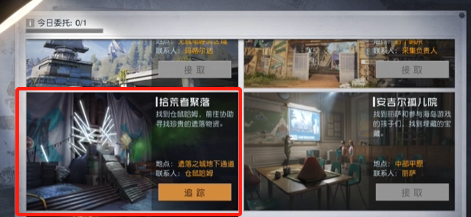 黎明觉醒拾荒者怎么获得经验 拾荒者升级方法分享