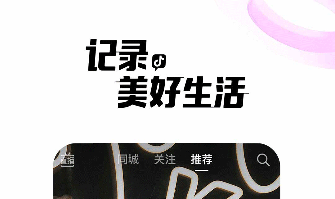 可以做电音的手机软件有什么 制作电音的软件合集截图