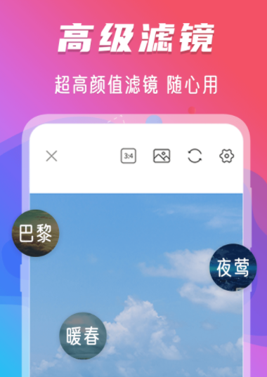 最自然的美颜app有哪些