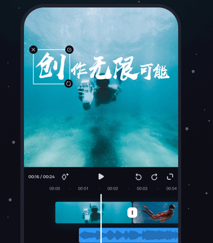 做动态图的app哪些好用 好用的做动态图app推荐截图
