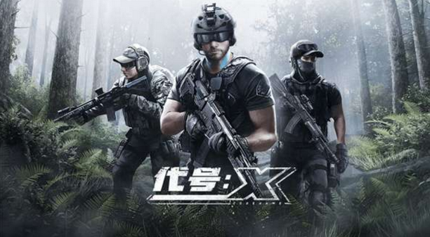 代号x安卓下载地址介绍 代号x手游下载最新版本截图